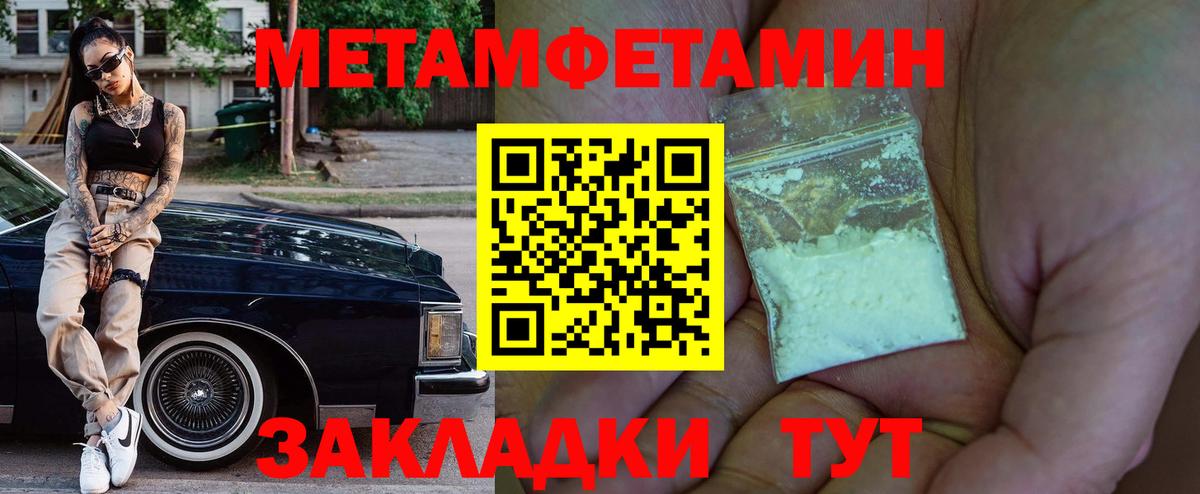 АМФ 98% Янаул
