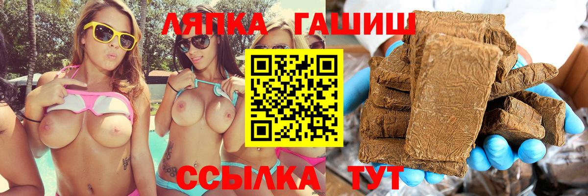 Янаул  ГАШ  Вход с VPN  ГАШ Cannabis  Гашиш Premium 