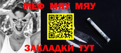 кокаин премиум Можга
