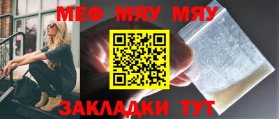 амфетамин Мариинск
