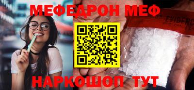 круглые Малгобек