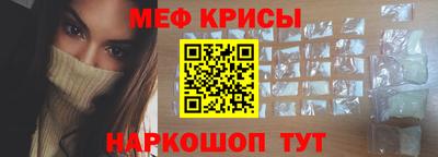 амфетамин Мариинск