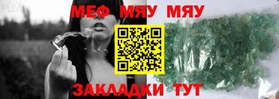 амфетамин Мариинск