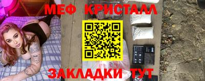 амфетамин Мариинск