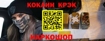 амфетамин Мариинск