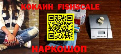амфетамин Мариинск