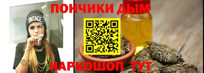 синтетический гашиш Можайск