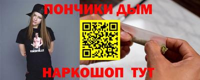 круглые Малгобек