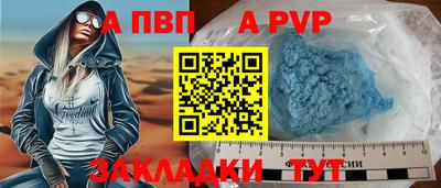 амфетамин Мариинск