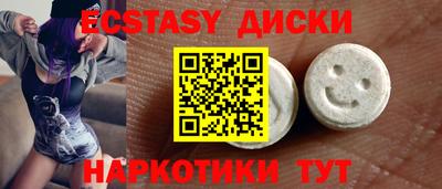 синтетический гашиш Можайск