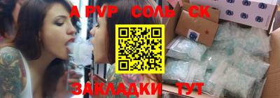 apvp Малоярославец