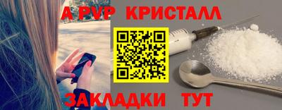 круглые Малгобек
