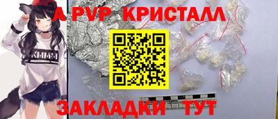 синтетический гашиш Можайск