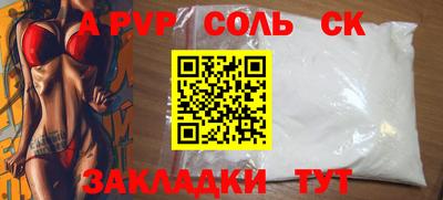 круглые Малгобек