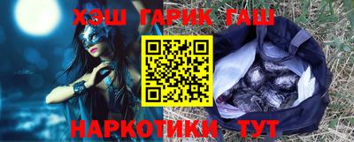 кокаин премиум Можга