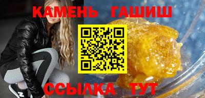 амфетамин Мариинск