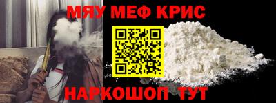 амфетамин Мариинск