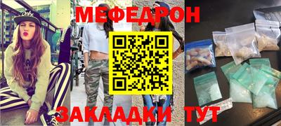 дмт Моздок