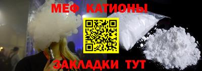 амфетамин Мариинск