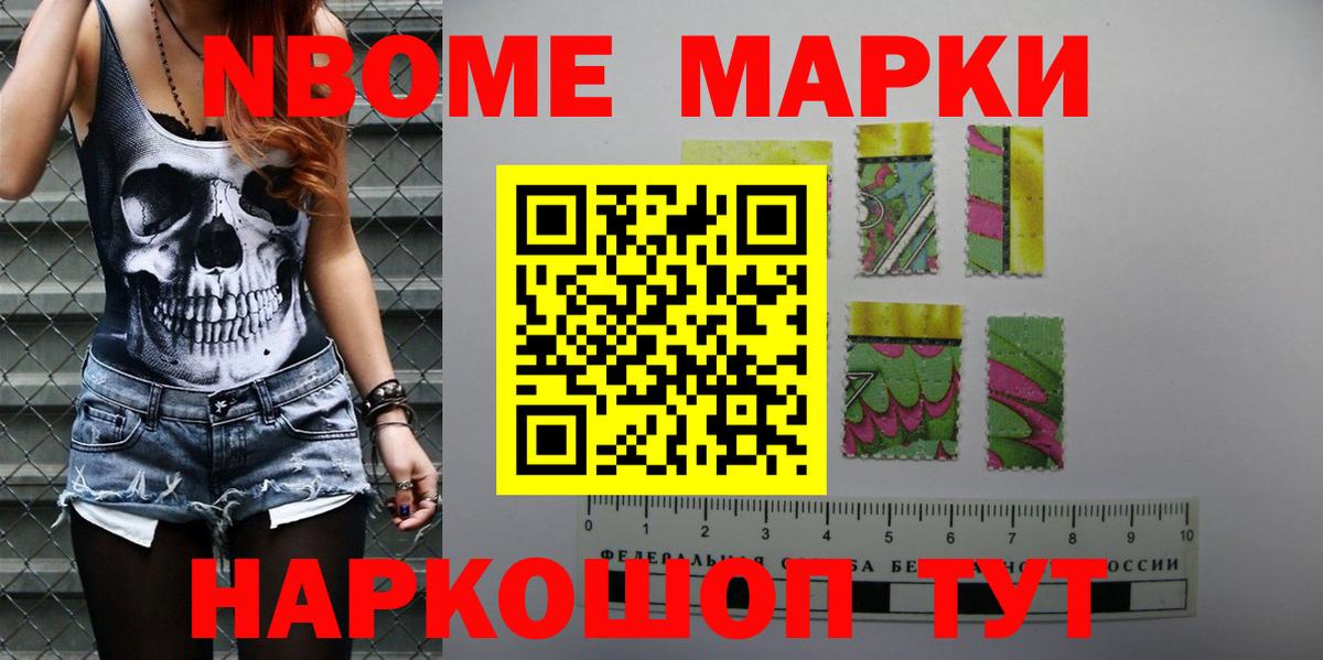 Лсд 25 экстази ecstasy Янаул