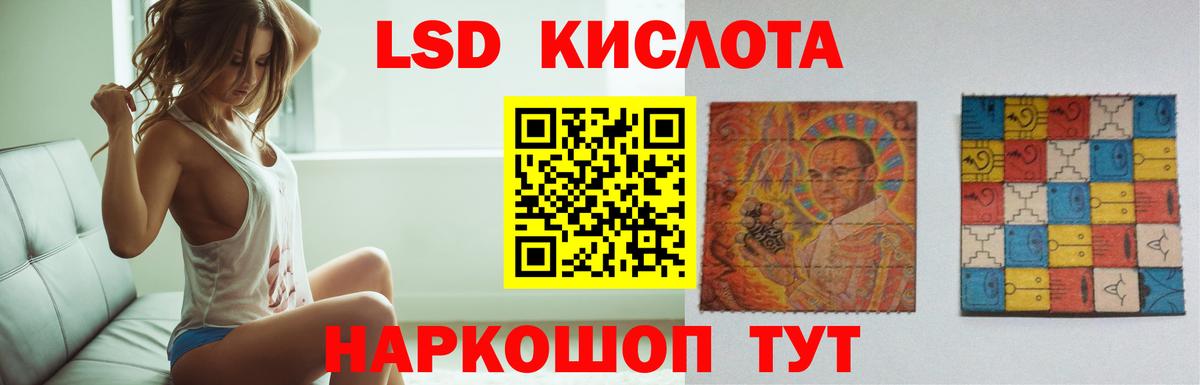 Лсд 25 экстази кислота  Вход с VPN  Лсд 25 экстази кислота  Янаул 