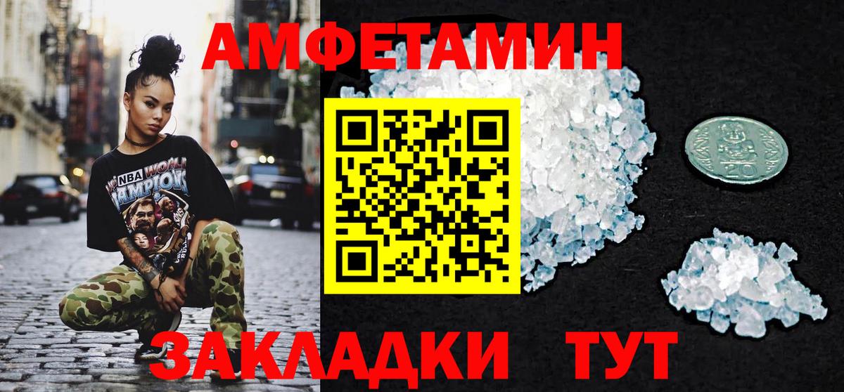 Метамфетамин Декстрометамфетамин 99.9% Янаул