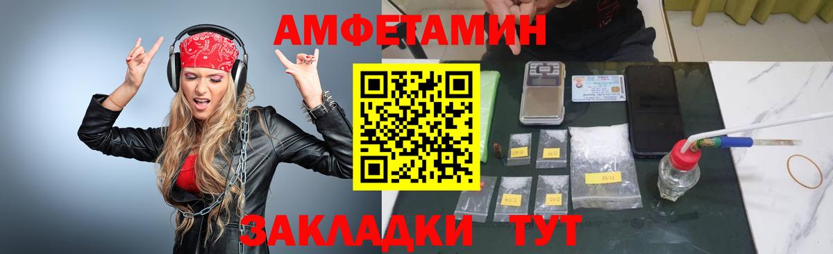 Янаул  Метамфетамин пудра  Метамфетамин пудра  Вход с VPN 