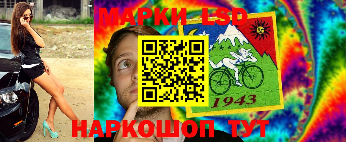 Марки 25I-NBOMe 1500мкг  Вход с VPN  Марки 25I-NBOMe 1500мкг  Марки NBOMe  Янаул 
