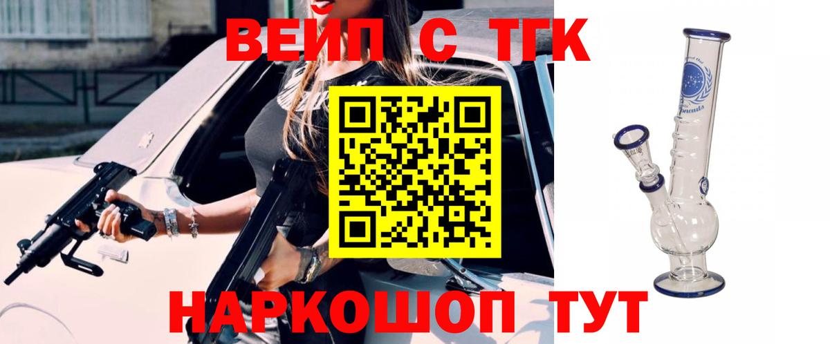 Дистиллят ТГК гашишное масло  Дистиллят ТГК гашишное масло  Вход с VPN  Янаул 